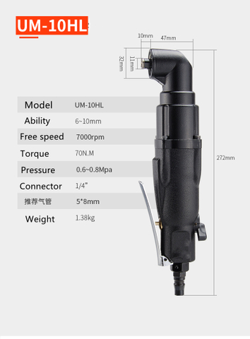 Пневматический угол отвертка